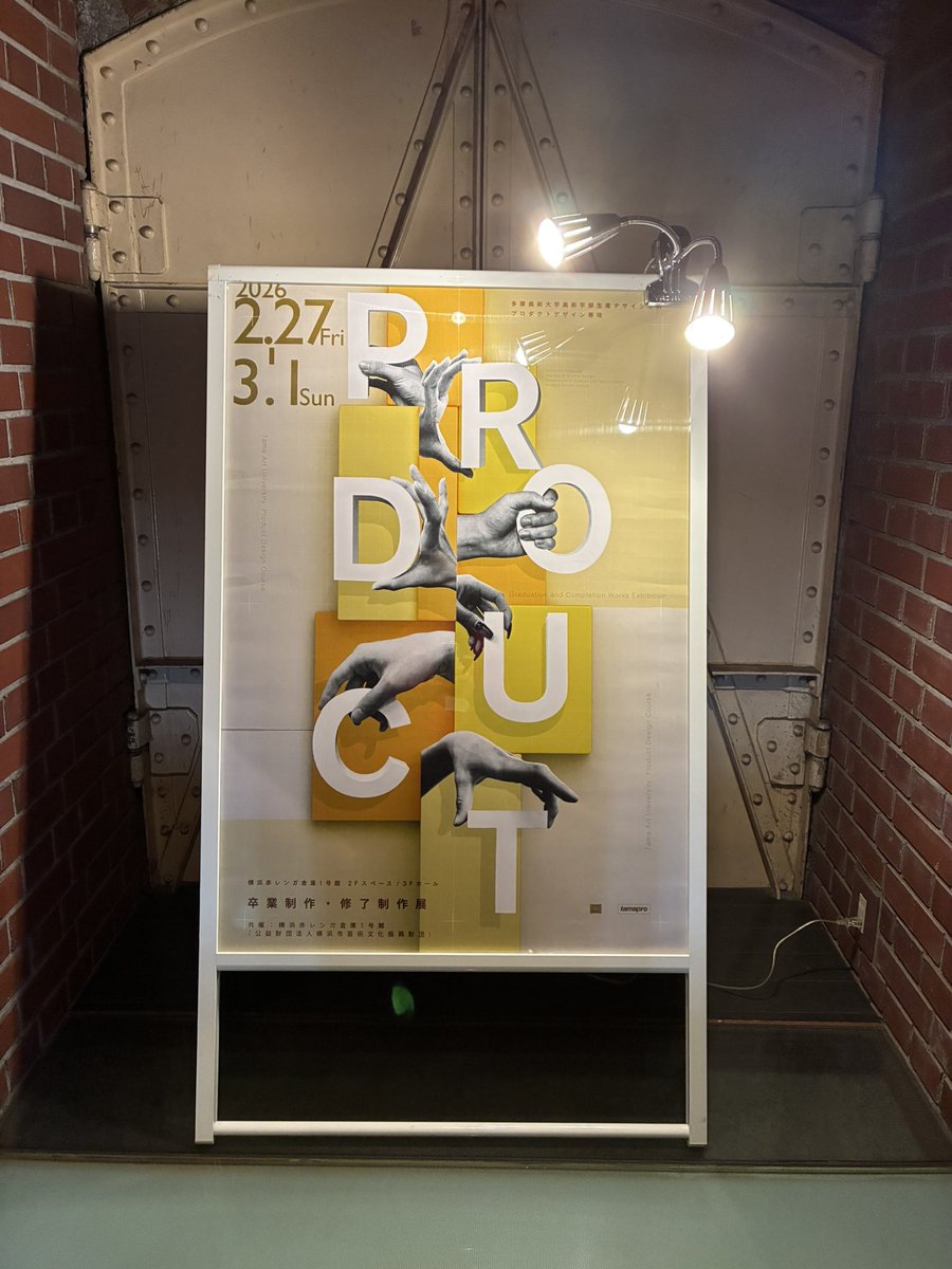 会場いたしました！
本日から3日間よろしくお願いします

詳細：akarenga.yafjp.org/event/tamabipr…