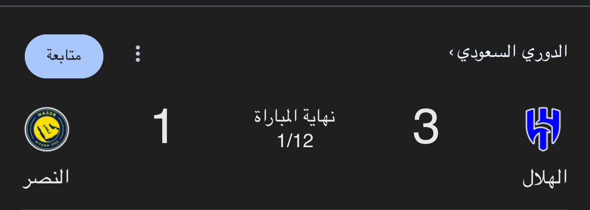 فوّاز tweet media