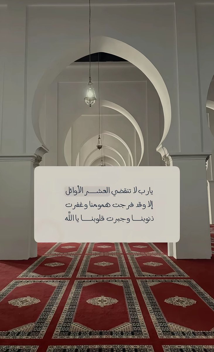 __NOUF77's tweet photo. https://t.co/wDU4acggfq