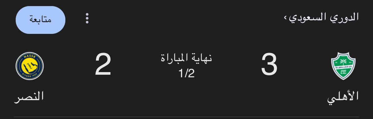 فوّاز tweet media