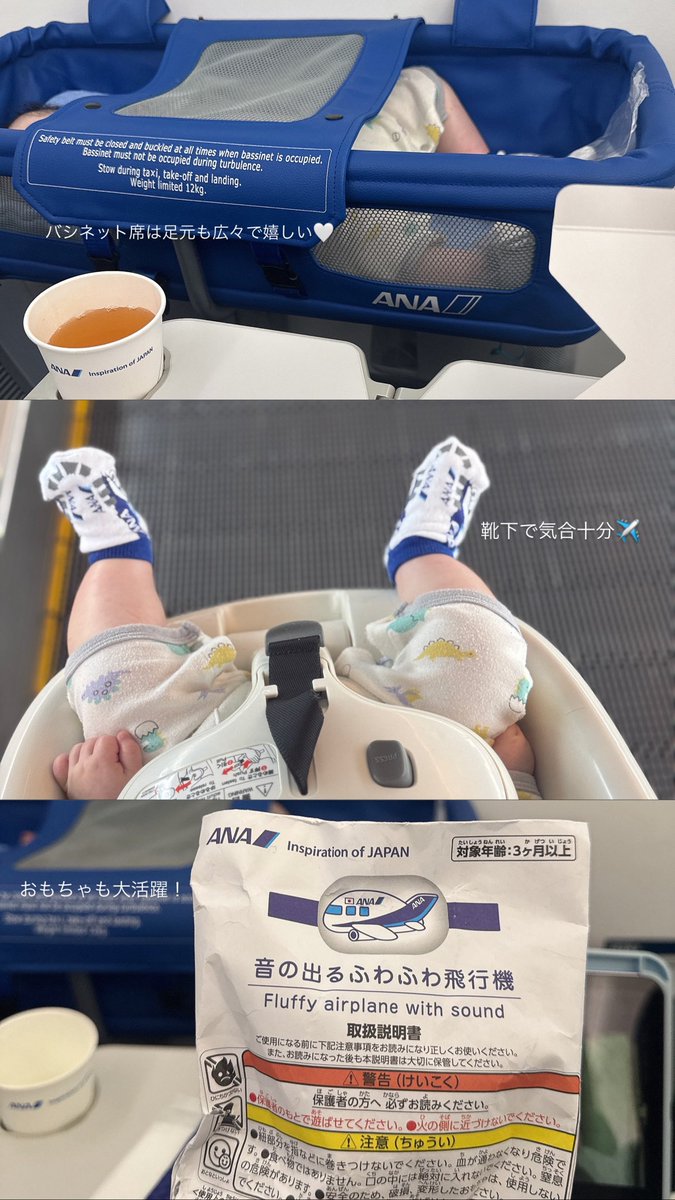 chanyu_smile's tweet photo. 生後4ヶ月飛行機デビュー✈️旅行のチャンスと言われている首座り後～離乳食開始前のタイミングで、家族で沖縄旅行してきたのでレポ🌺🌴
【事前準備編】
・飛行機は3か月前にANAのセールで購入
・すぐに機内のベビーベッド(バシネット)を手配。LINEで簡単にできて便利だった！
・ホテルでベビーベッドとベビーカーを予約
・ベビーシート付きのレンタカー手配

【持ち物】
画像の通り👜
オムツとガーゼ、おしり拭きはいろんなカバンに忍ばせておくと安心

【空港到着～搭乗まで】
・空港着いてオムツ替えたら💩漏れ。からのスプラッシュで服の袖がいきなり犠牲になる😇笑
・プライオリティのカウンターでチェックイン
・空港のベビーカーに乗せる。2ヶ月～のと4ヶ月～のがあった
・耳抜き用のミルクを準備
・優先搭乗できるから早めに保安検査通っておくと🙆🏻‍♀️

【機内での過ごし方】
・乗ってすぐギャン泣きしたものの、いざ離陸という時には膝の上で爆睡😴
・起きたタイミングでミルク飲ませる
・シートベルト着用サインが消えたら、CAさんがバシネット設置。
・バシネットに移動させたらすぐ寝たので、iPadでドラマ観たりのんびり🥳
・バシネットは10kgまで。👶🏻は68cm、8kg超えなので既にそこそこキツそうだった
・子供用のおもちゃをゲット。音の出るふわふわ飛行機、学習帳、トランプから選べた

沖縄到着後～はツリーに繋げます👇🏻
より詳細なレポはnoteにも書こうと思う✍️