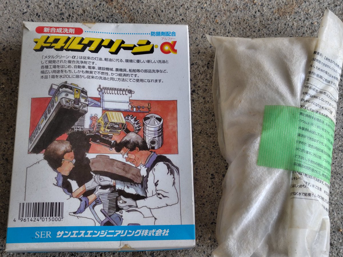 ひさぽん＠MADDEST (@hisapon78ZX9R) / Posts / X