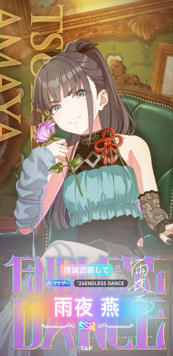 塵子 (@zenbugakawaii) / Posts / X