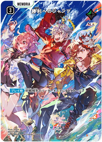 先導者の証以外のSRPも販売中です(=ﾟωﾟ)ﾉ買取も大募集中です