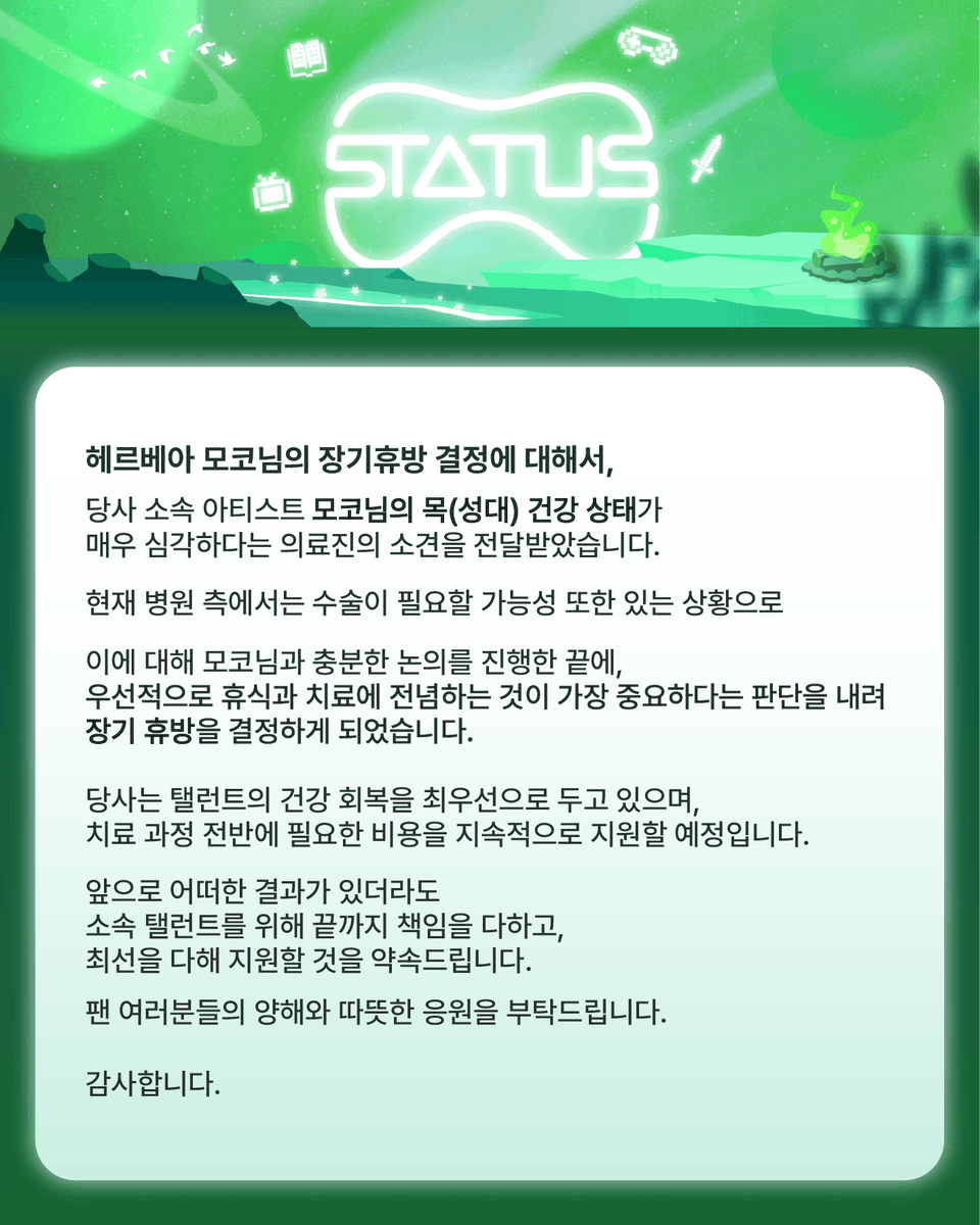 STATUS (스테이터스) tweet media