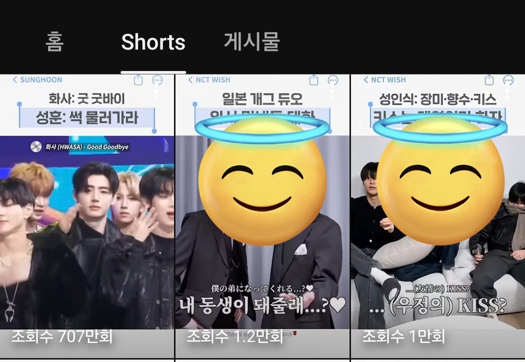 성훈이 '썩 물러가라' 영상 조회수 700만회 돌파 ㄷㄷ 

🔗youtube.com/shorts/r9q12jY…