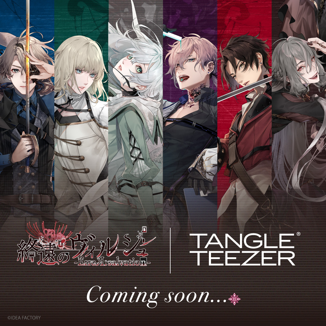 終遠のヴィルシュ【公式】 (@virche_otomate) / Posts / X