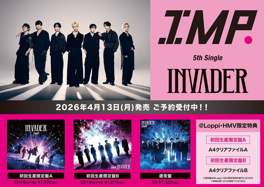 IMP.】 5th Single 『INVADER』 4/13発売決定🎉🎉🎉 ドラマ「ぴーすお