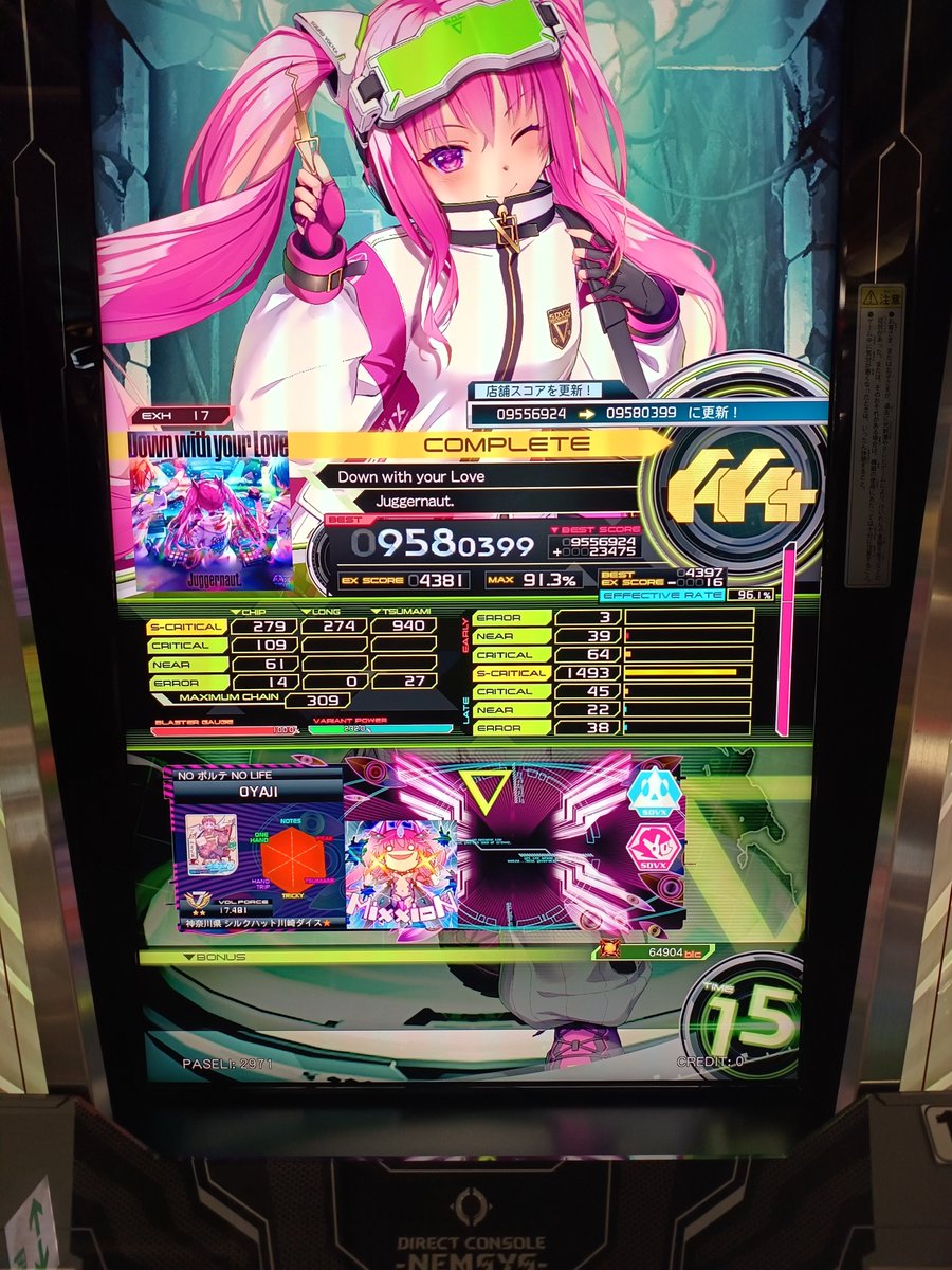 数日分の成果 ここ3カ月程あった(確定申告とは別の)懸案が、今週