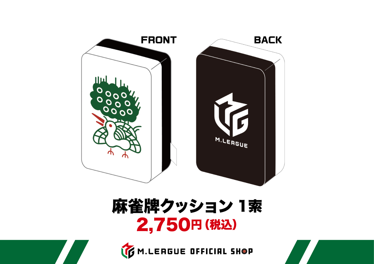 🀄️M.LEAGUE OFFICIAL POP UP STORE in 那覇🀄️ /28(土)発売新商品