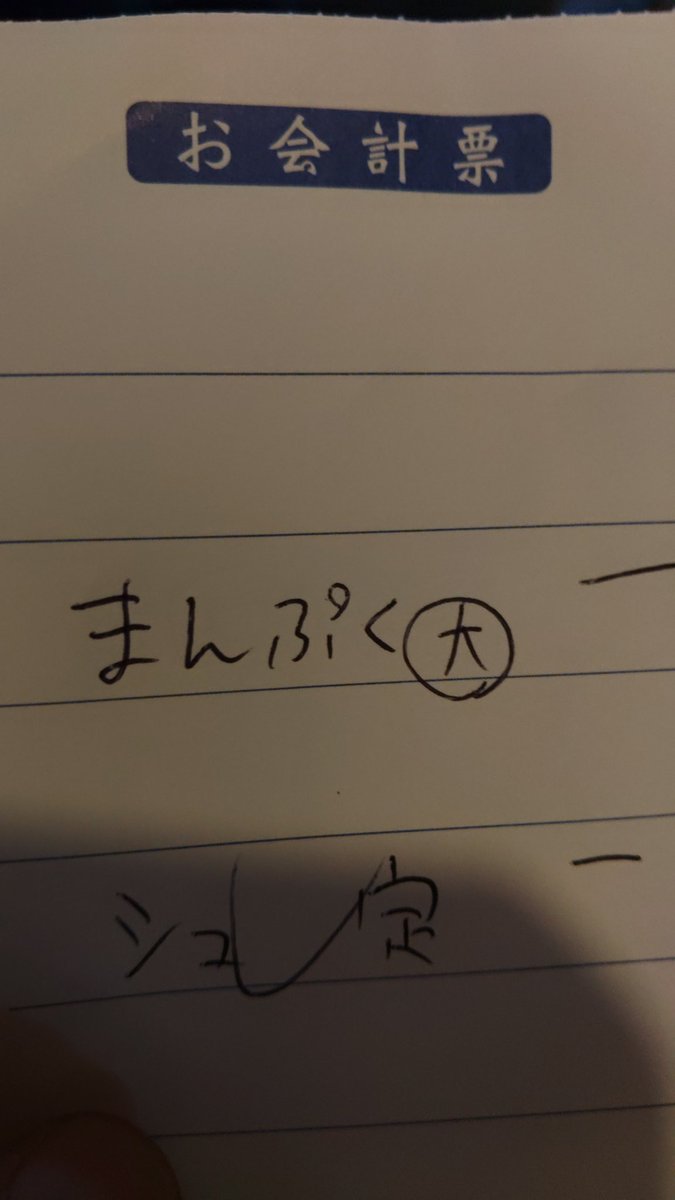まーやん マイスト Milestonefor10years tweet media