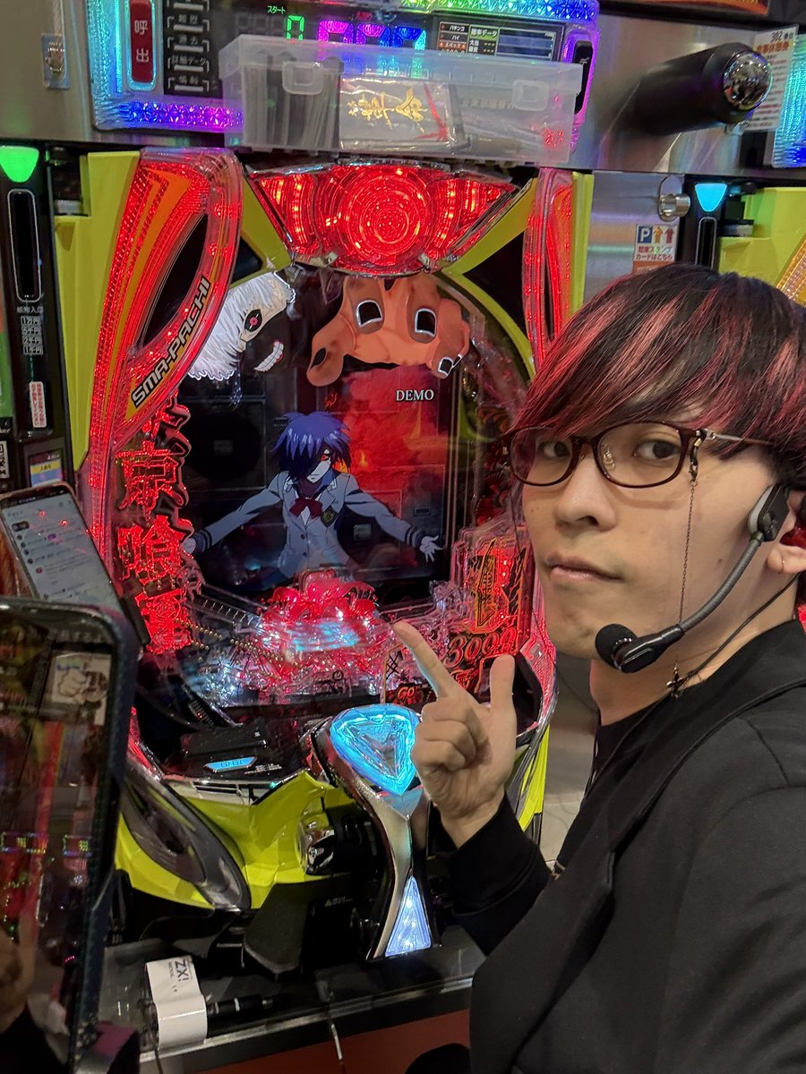 bakapachi_CEO's tweet photo. メトロワールドさんで喰種✨

https://t.co/a5sL9XoLR6

 #バカぱち #PR https://t.co/3ccL2a9ief
