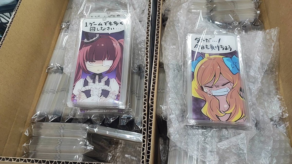 「邪神ちゃんのスロライフを豊かにする札、印刷所から届きました!!ありがたいことに想」|ユキヲ@邪神ちゃん連載中のイラスト