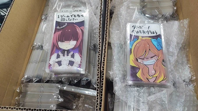 邪神ちゃんのスロライフを豊かにする札、印刷所から届きました!!ありがたいことに想定以上のご注文をいただいたため3月頭より順次発送となります。予定よりお待たせして大変申し訳ないですが少々お待ち下さい。