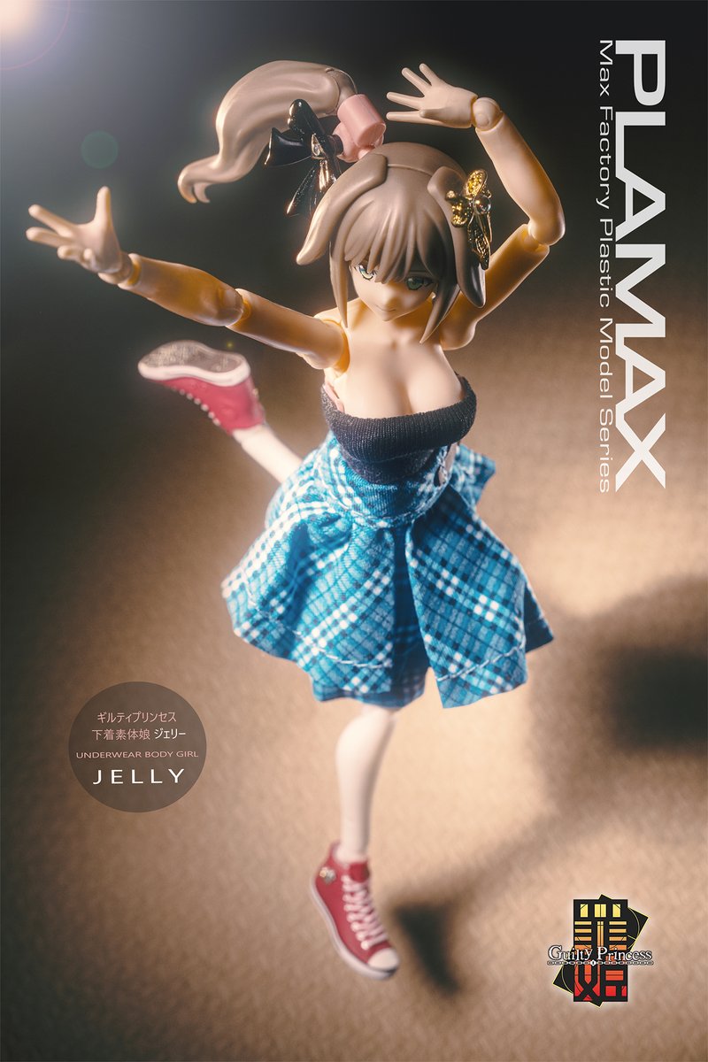 一人で踊る Dancing On My Own by Jelly 💃💃 #GuiltyPrincess #罪姬