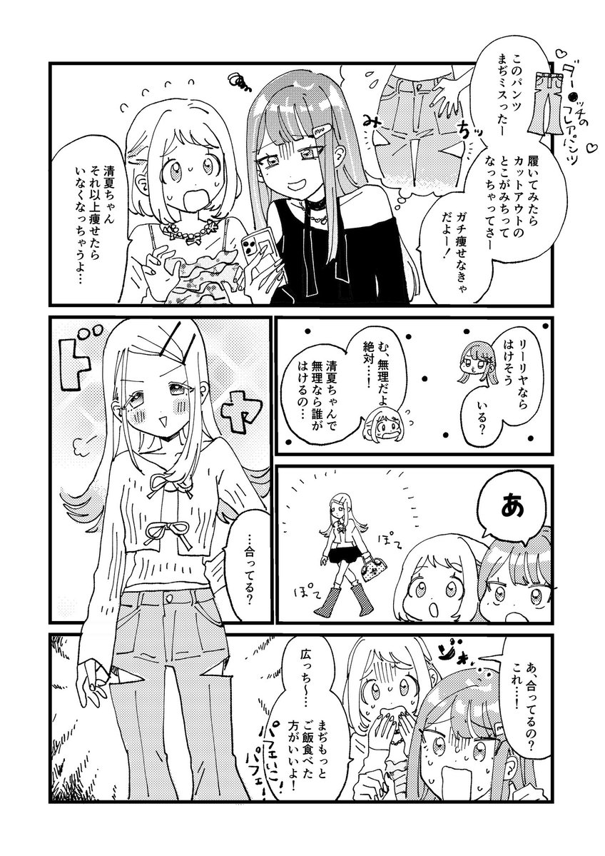 くま子 (@kuma8j) / Posts / X