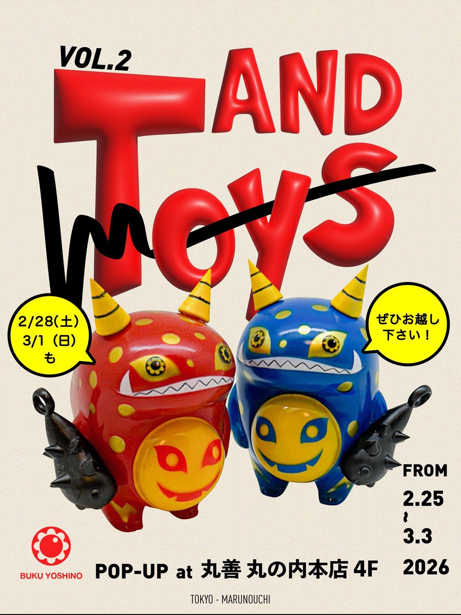 丸善丸の内本店4Fで開催のAND TOYS 2は3/3（火）まで開催してます