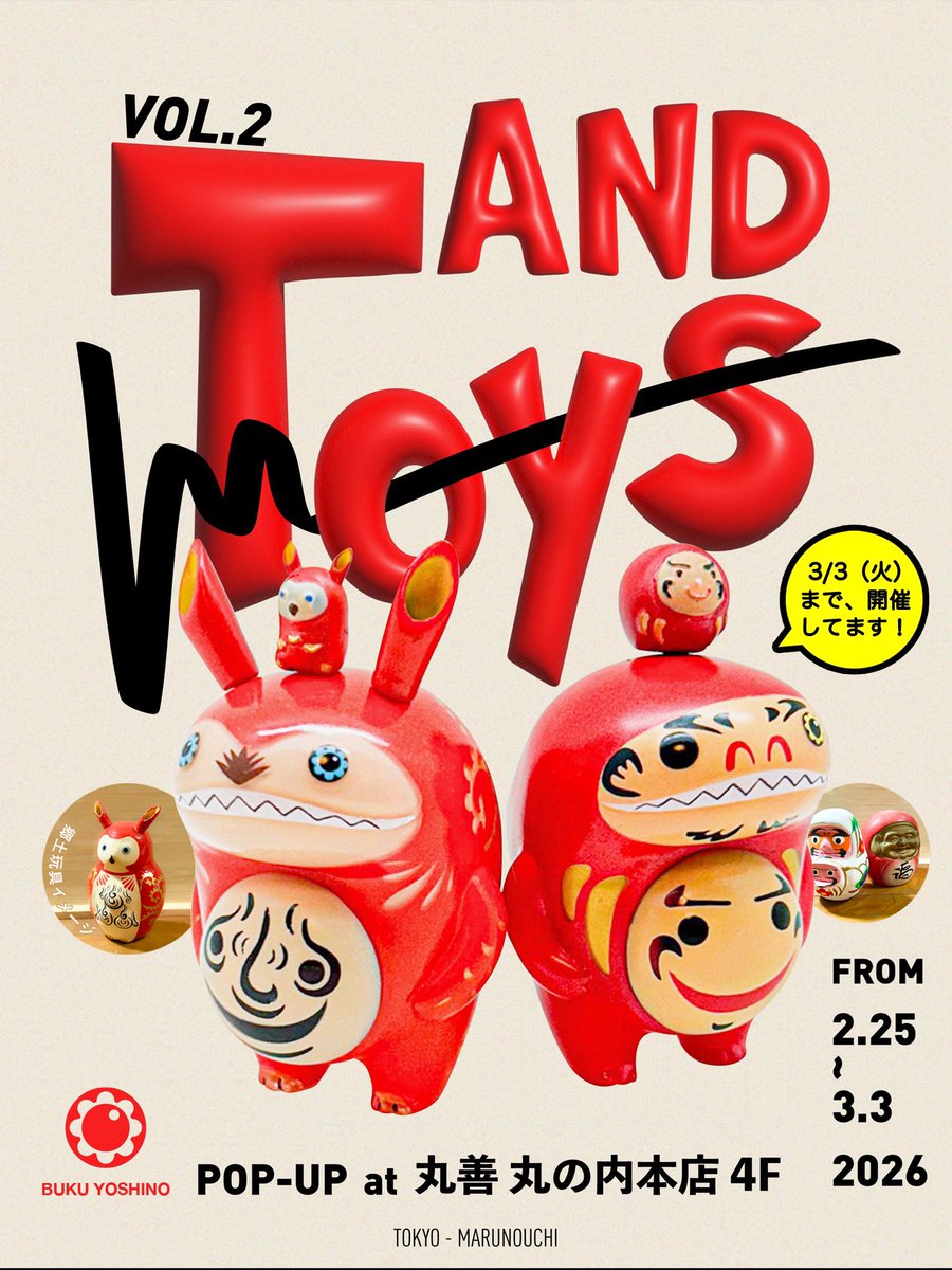 吉野ぶく (@Buku_Yoshino) / Posts / X