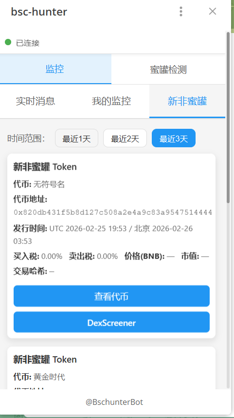 光头狗头 tweet media
