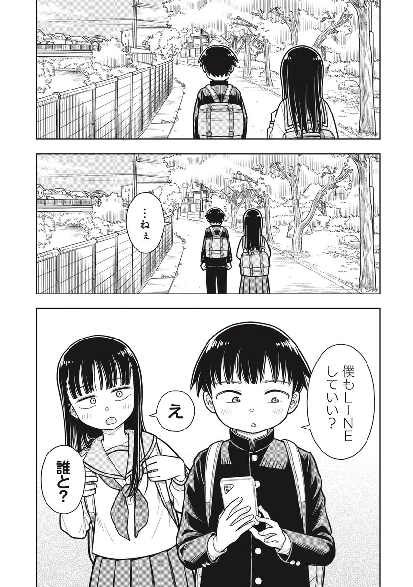 ～今日の今日おさ～
君とだよ! 