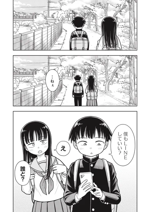 ～今日の今日おさ～
君とだよ! 