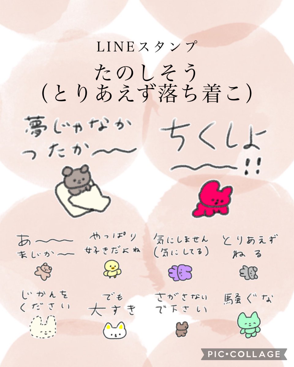 ポポポーン． (@popopoon_jw) / Posts / X