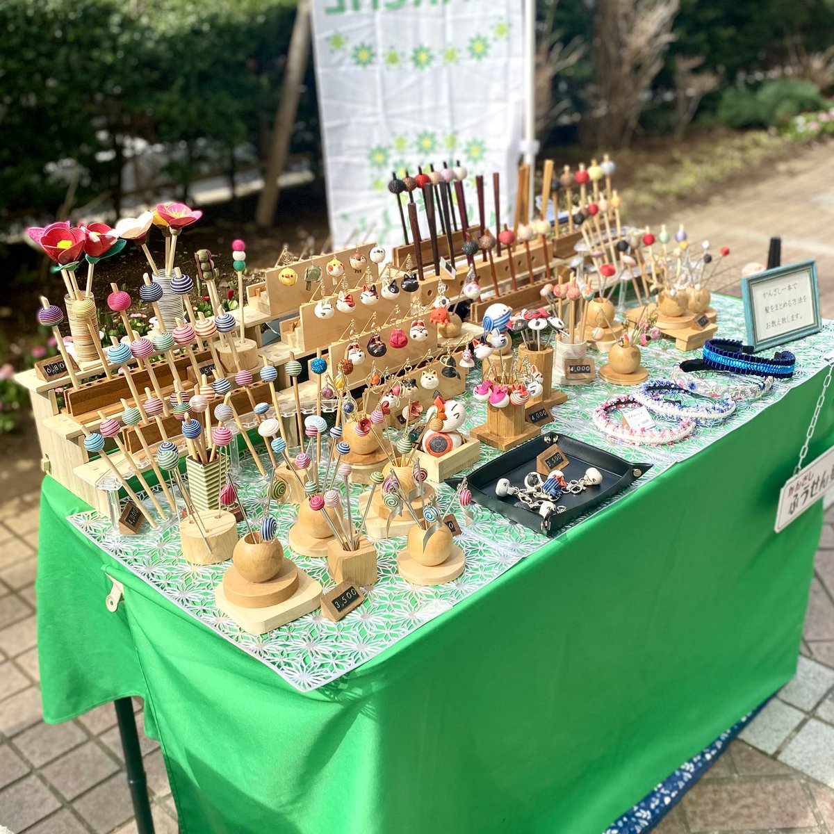 本日2/27は19時頃まで
横浜駅みなみ西口ジョイナス前
『ストリートマルシェ横浜』で
かんざし並べてます😁
是非ぜひ遊びに来てください♪
横浜高島屋さん側の端っこで出展してます😆
ふうせん蔓拝