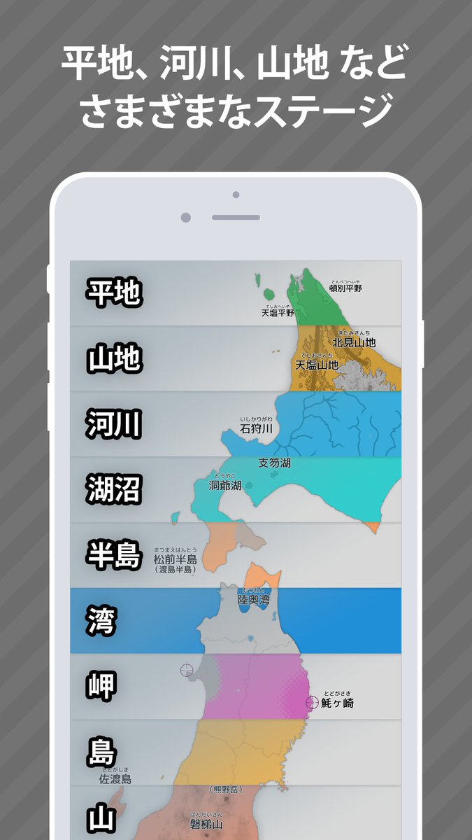 digital_gene's tweet photo. 素材は「あそんでまなべる 日本の地理」の時に制作した地理データです。併せて使ってね
https://t.co/9hpZt7lUqY

子供のために学習プリントを作ろうと思ったのですが、「Photoshop等で作れなくもないけれど、吹き出しとか面倒」＆「既存の学習プリントだと、すでに覚えている内容と被る」ので作った https://t.co/CqODTZ6Hjk