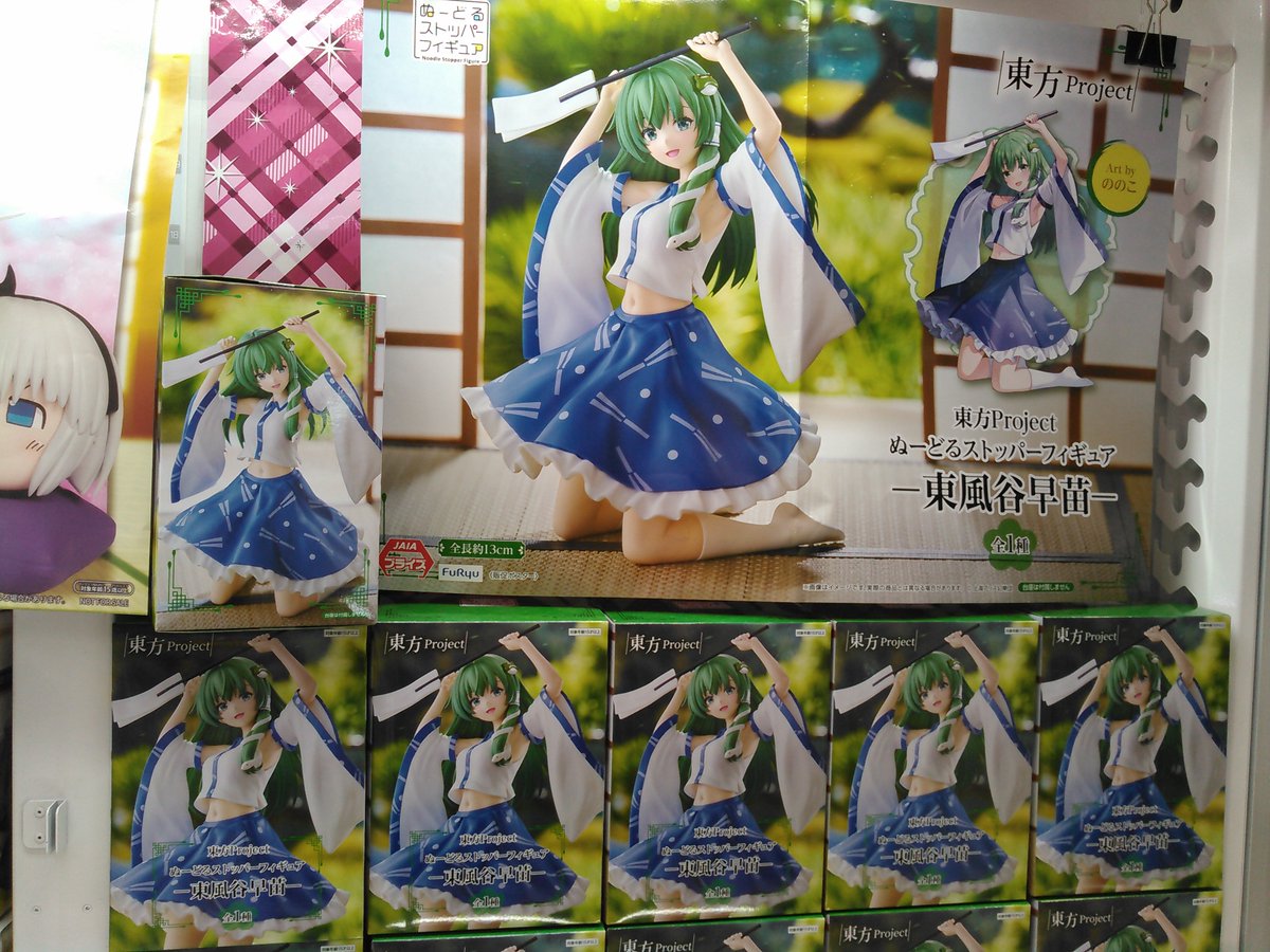 東方Project ぬーどるストッパーフィギュア―東風谷早苗― 入荷しました🐸