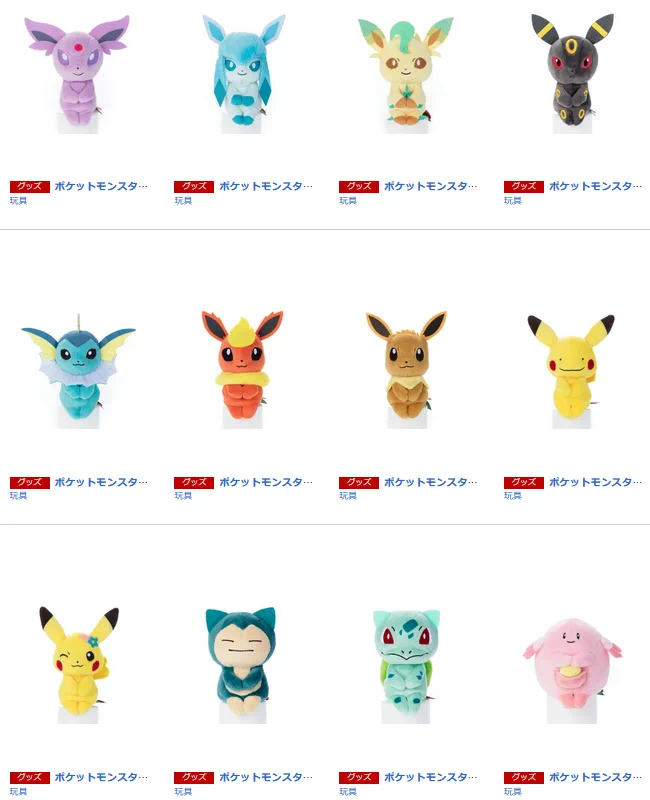 ポケモングッズ紹介 イーブイコレクション on X: 