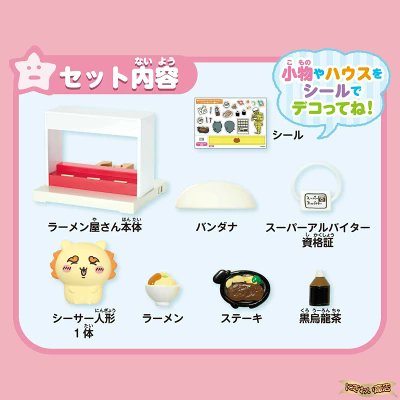 ⭐️新商品⭐️予約開始⭐ PR 2026年4月23日発売 セガフェイブ (SEGA