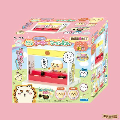 ⭐️新商品⭐️予約開始⭐ PR 2026年4月23日発売 セガフェイブ (SEGA