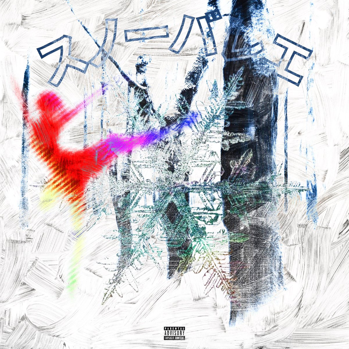 music.empi.re/snowballet