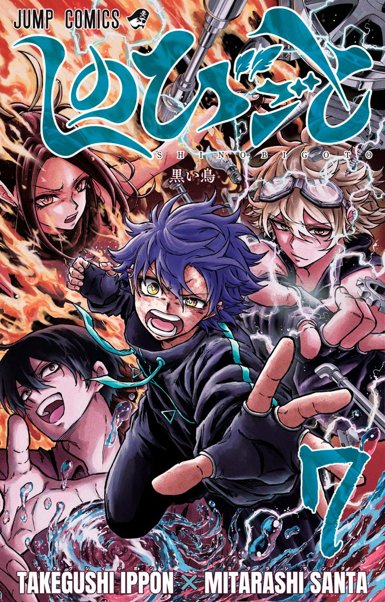Shonen Jump News tweet media