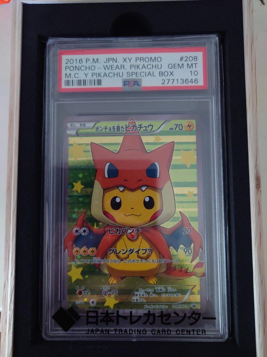 日本トレカセンター@無料でオリパが引ける！ (@jpn_tcg_center