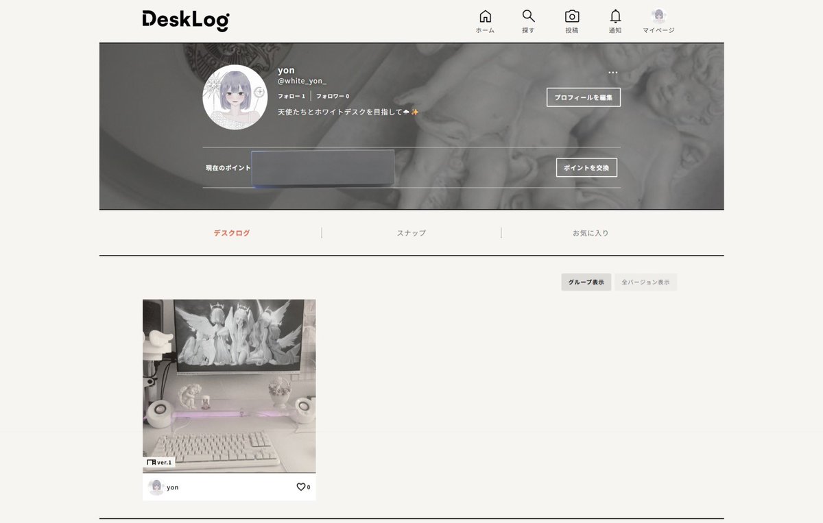white_yon_'s tweet photo. DeskLog（ @desklog_jp ）始めました.ᐟ.ᐟ
繋がってくれる方 募集中です(՞ ᵒ̴̶̷̤-ᵒ̴̶̷̤՞) https://t.co/miqmVSivju