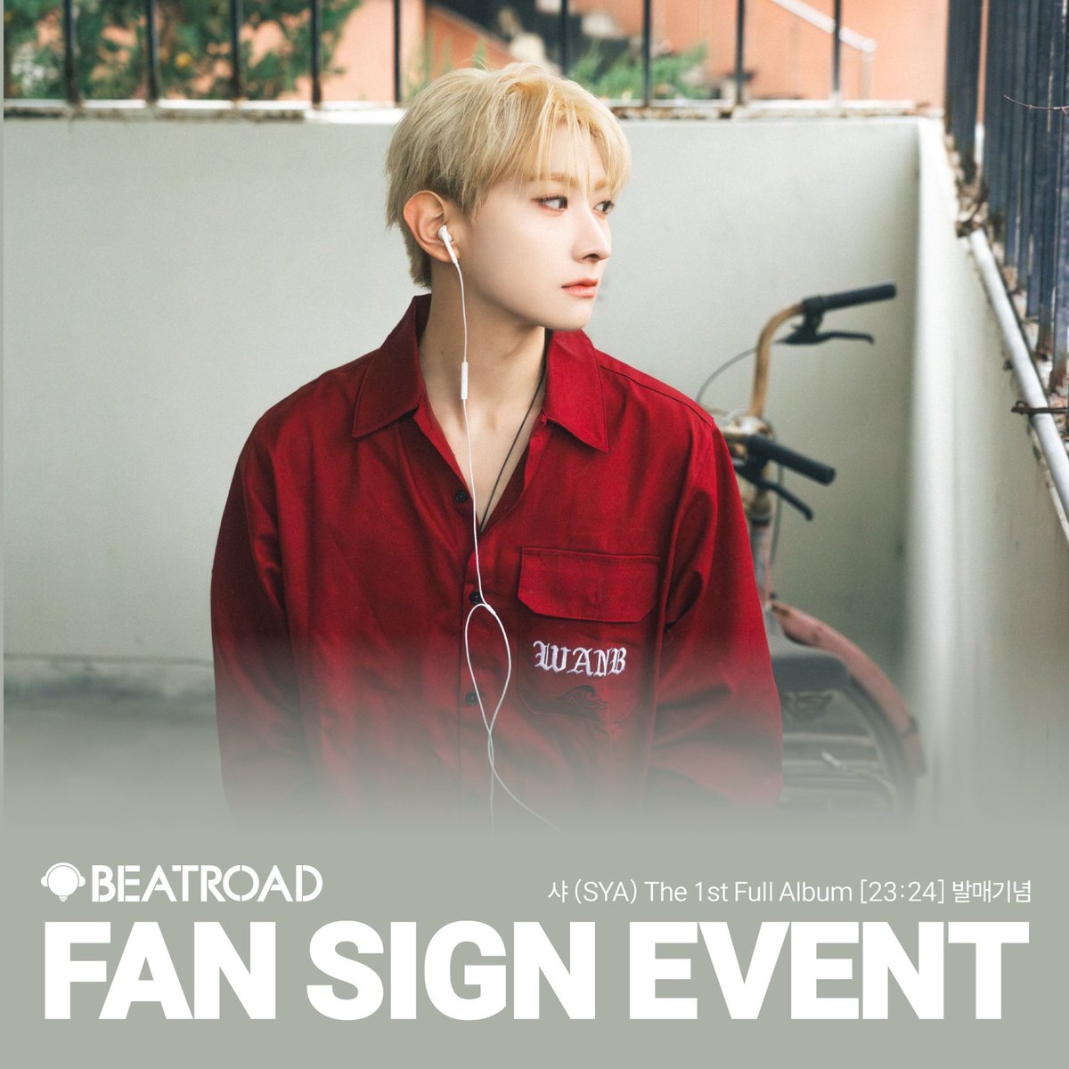 BEATROAD_EVENT (@beatroadevent) / Posts / X