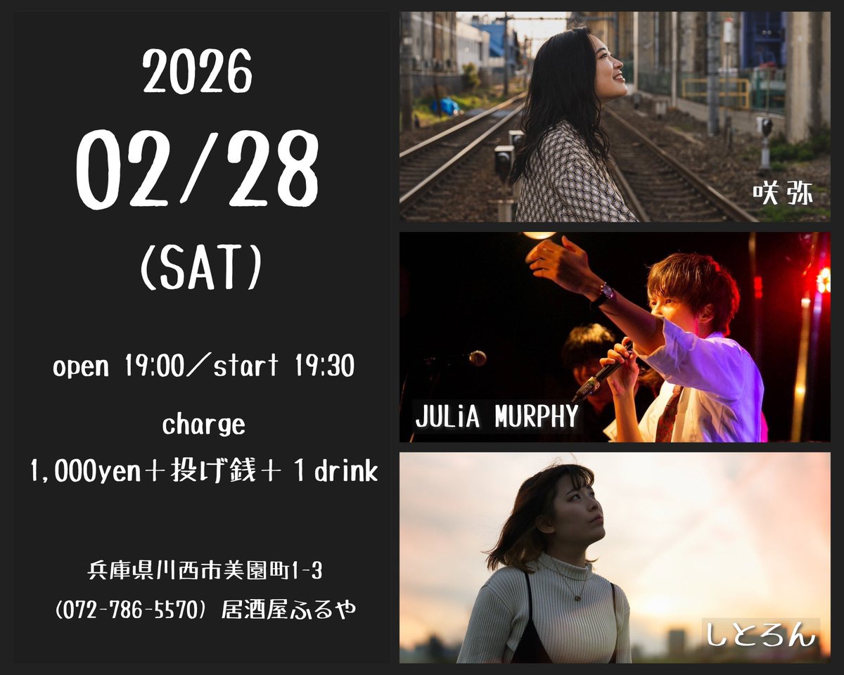 咲弥(さくや) (@sakuya_ssw) / Posts / X