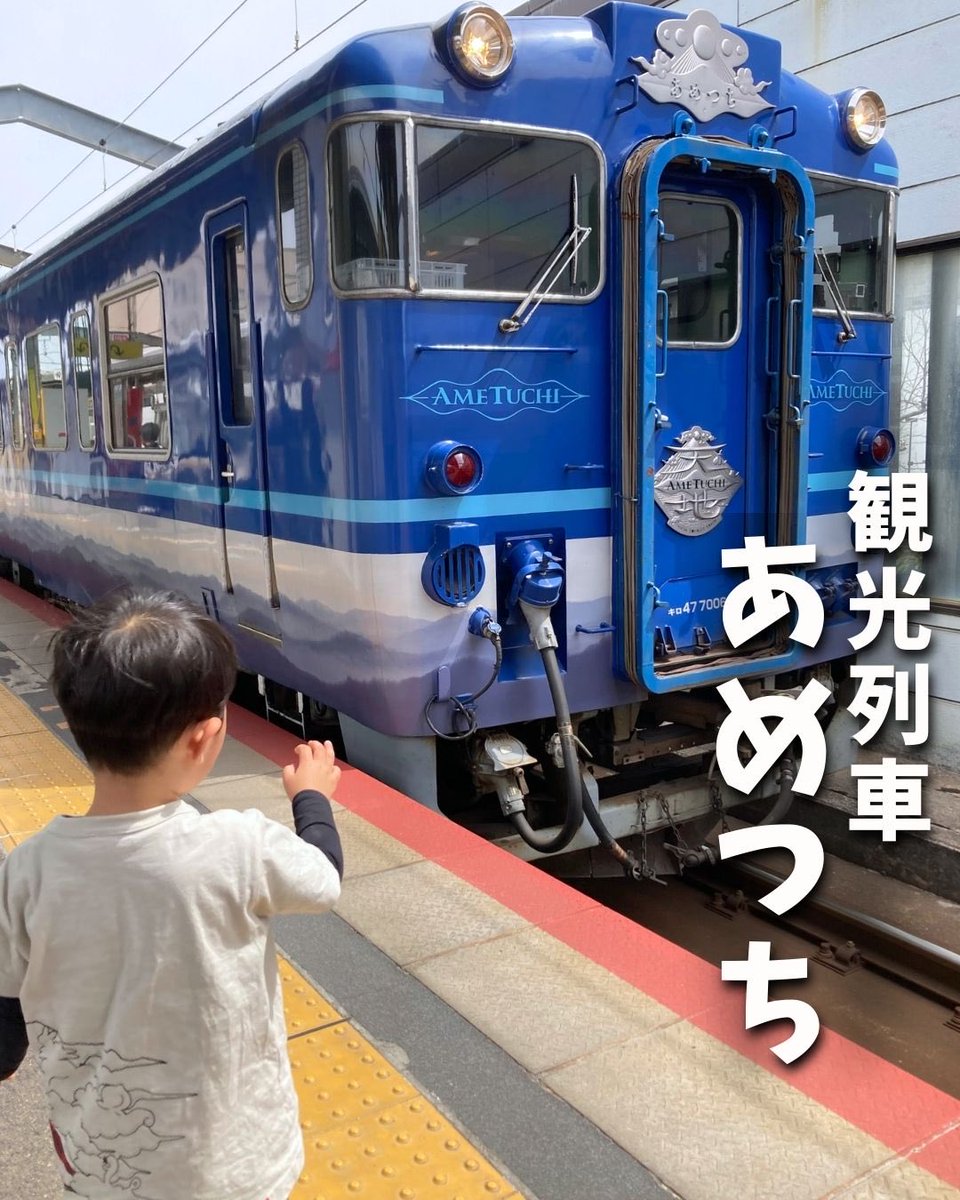 島根県観光振興課 tweet media