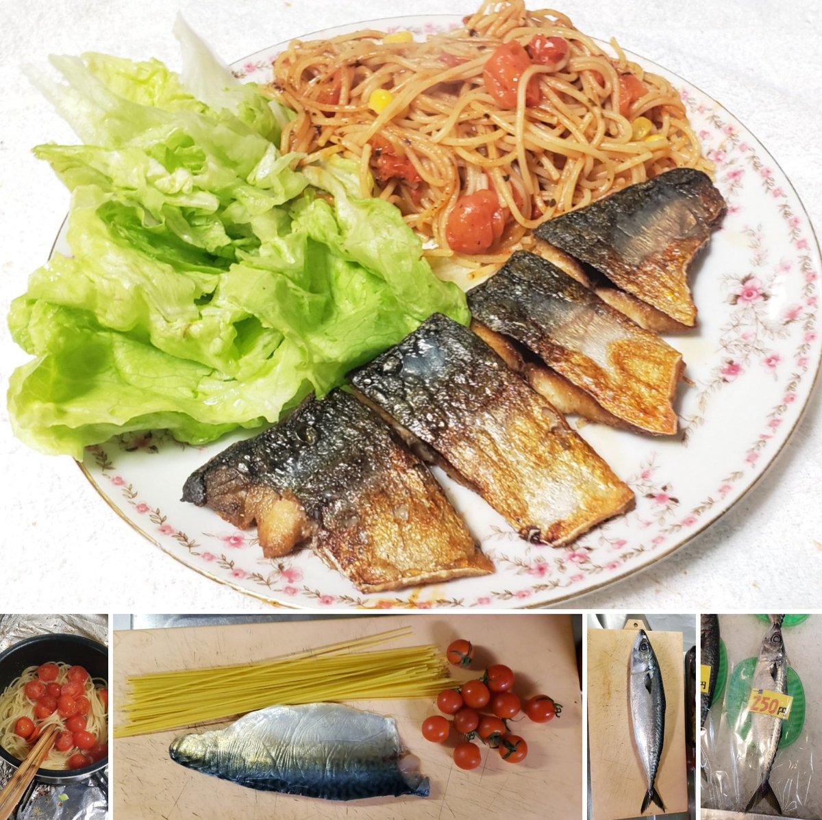 サバの塩焼きとトマトスパゲティ。
昨日サバの味噌煮にした残りの半身を焼いただけ。1日置いたから味は落ちてるけど、サバは美味しいね。