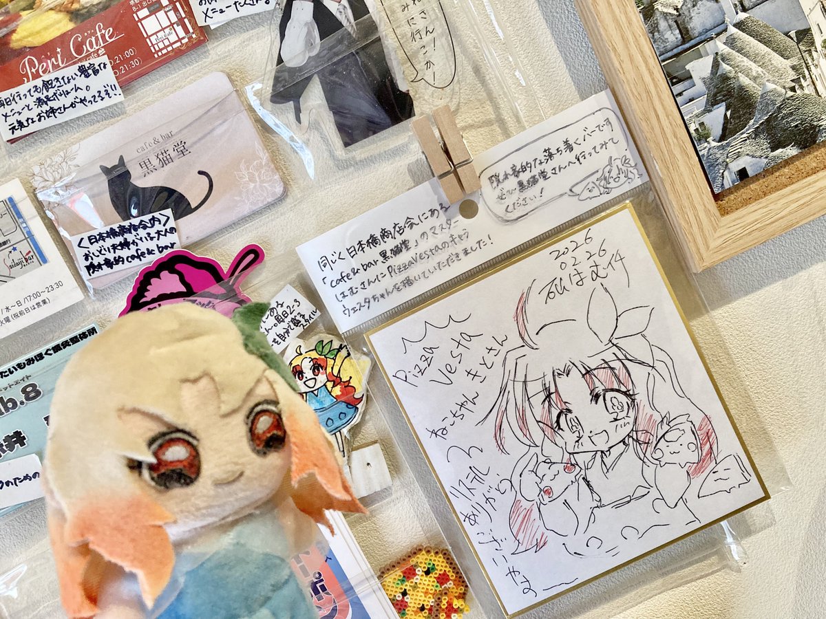 昨日黒猫堂はむさんに描いていただいたウェスタちゃん色紙は店頭