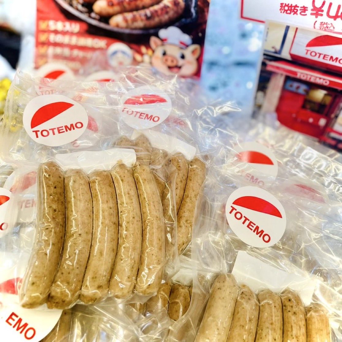 super_nomuraya's tweet photo. お待たせしました
ドイツバーガーTOTEMOさんの
ソーセージ入荷ました\(^o^) /
#TOTEMO
#千駄木
#地域密着
#谷根千
#スーパーのむらや https://t.co/VL7viwe6g9
