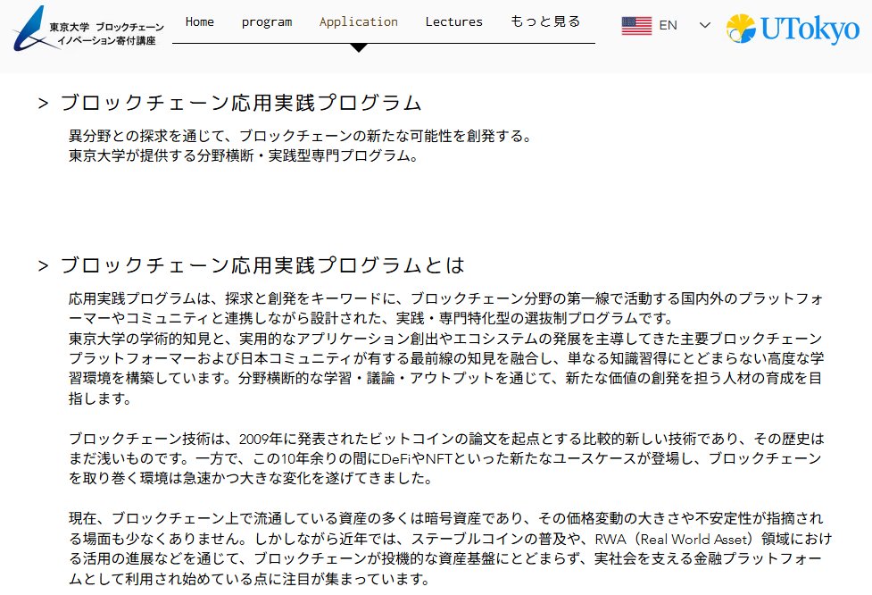 Superteam Japan tweet media