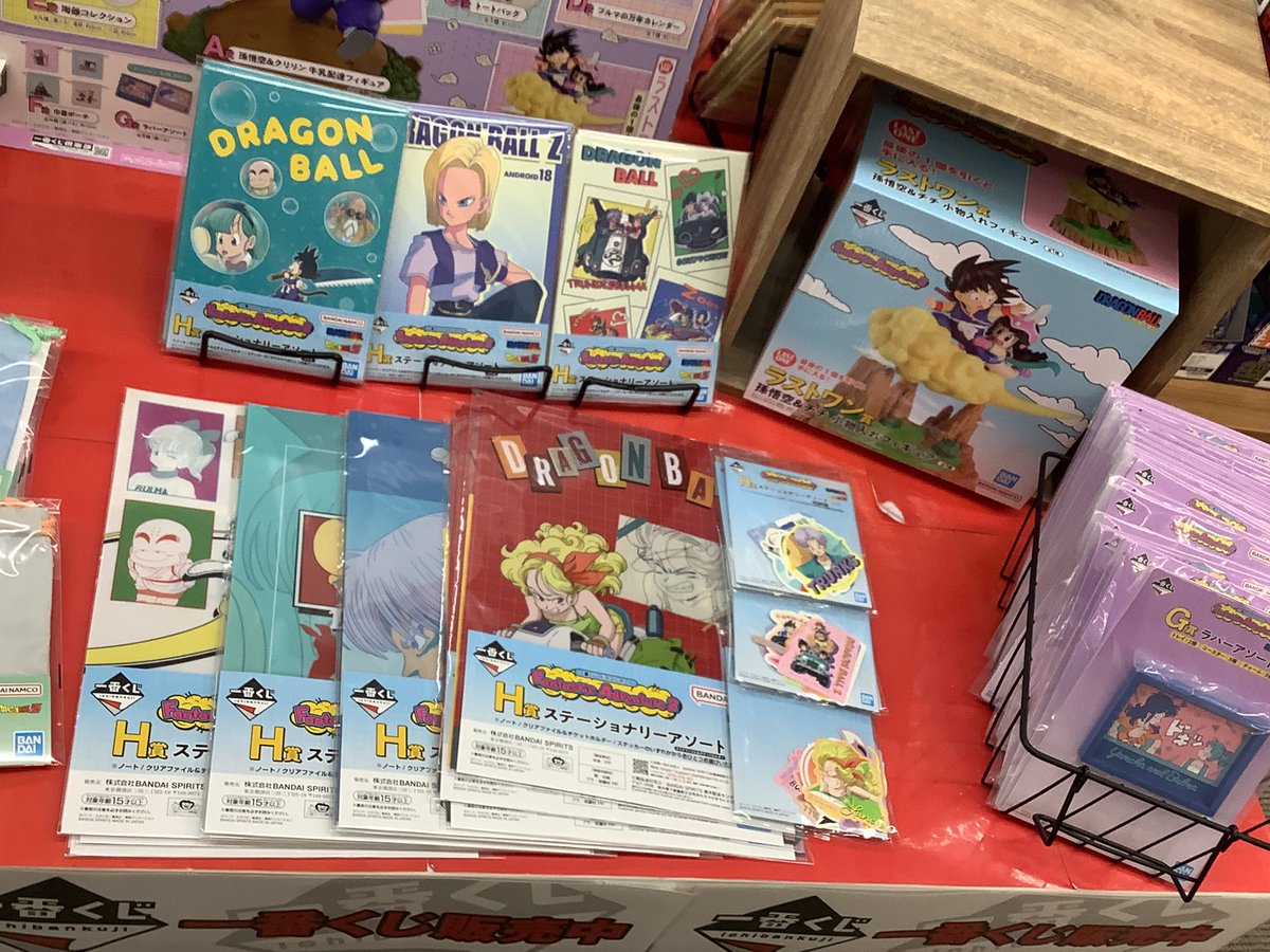 🌟くじ情報🌟 #一番くじ #ドラゴンボール Fantastic Adventure 2