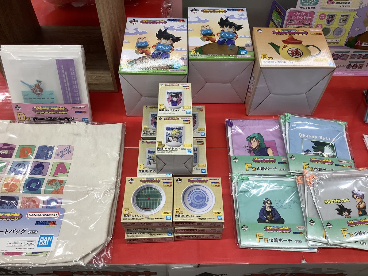 🌟くじ情報🌟 #一番くじ #ドラゴンボール Fantastic Adventure 2