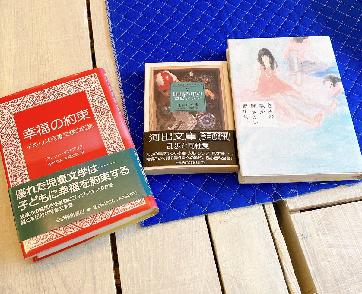 Post by alnwickbooks on X: こちらも📚