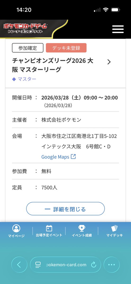 motion61410740's tweet photo. 土日全然休みないけどがんばるぞー！！！ https://t.co/keEVjJj0qY