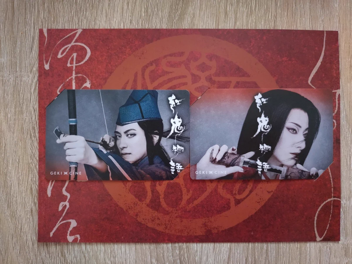 GEKI×CINE в X: „＼ムビチケ前売券、もうゲットしましたか？／ ゲキ