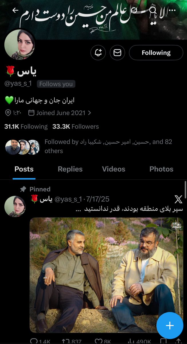 Talesh_Iran tweet media