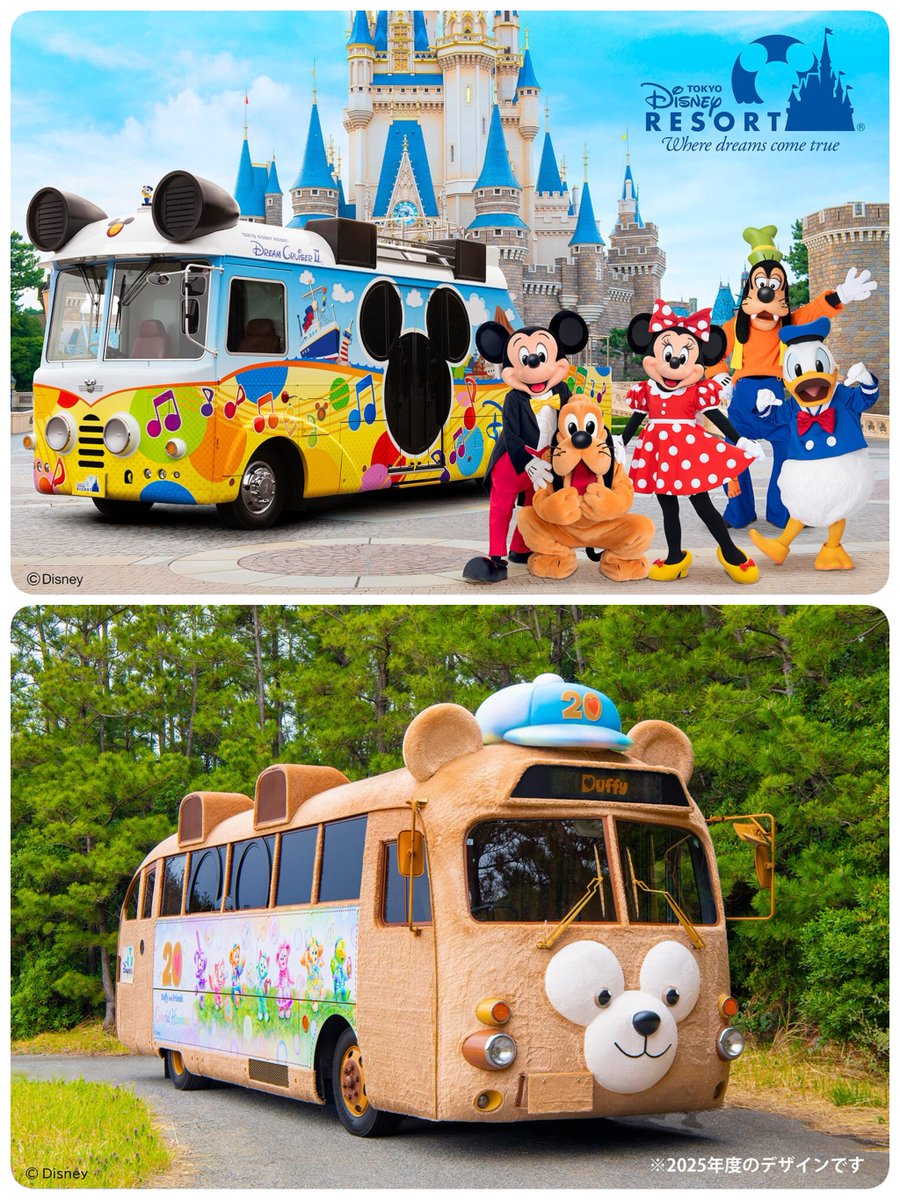 tdr_415's tweet photo. ━━━━━━━━━━━━
#東京ディズニーリゾート
「スペシャルパレード&amp;ダッフィーバス」

静岡が追加になったよ！

愛媛県　4月4日
青森県　4月26日
静岡県　5月17日←🆕
北海道　9月20日
愛知県　10月25日
大分県　10月31日

https://t.co/aFPp8NBZdB
#TDR_info https://t.co/HOf94QrSp1